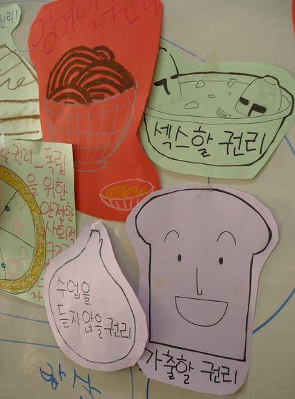 섹스할 권리.jpg